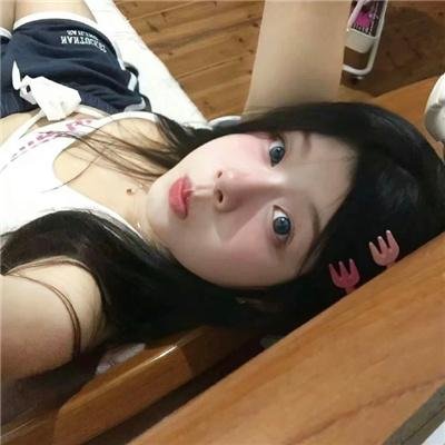 回归生活